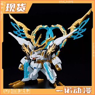 万代68389魔神创造传渡新神龙斗士机体角色E新TV动画拼 神龙王丸