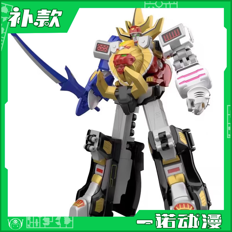 万代 92410 食玩SMP 超级战队百兽战队牙吠连者 牙吠王 彩透