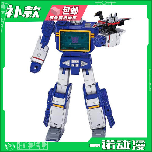 MPG-19声波与激光鸟可动