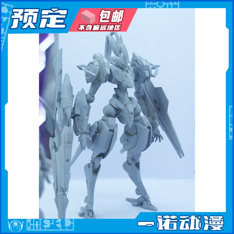 拼装模型双模动力装甲国创机甲