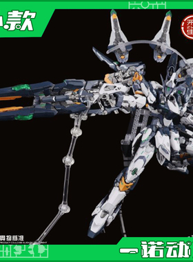 DLKHOBBY 迪雷克模玩 1/100 拼装模型 ZAW-S01斑鸠 国创机甲