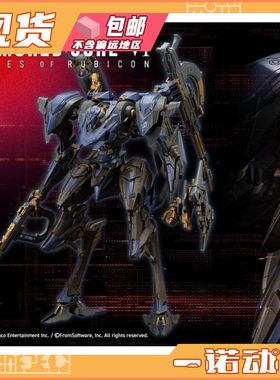 寿屋 04832 拼装模型 装甲核心VI 夜鹭式 40E 钢铁迷雾