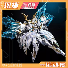 藏道模型 35030 成品 1/72 影域众 夜光闪蝶 夜闪 合金骨架