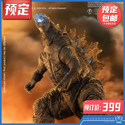 预定定金HIYA海雅20406EB哥斯拉大战金刚热能射线哥斯拉2021 手办