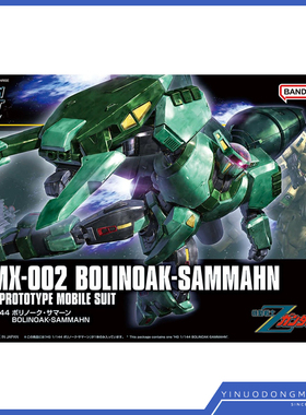 万代 拼装模型 67431 HGUC 1/144 机动战士高达Z 波里诺克 萨曼