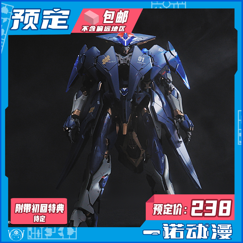 XIAOT令曜龙纹镖局第一弹