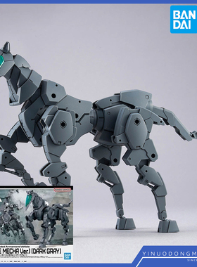 万代拼装66299 30MM EV 16 机娘 机体载具 人马配件包 机械马Ver.