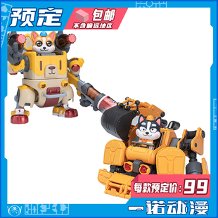 预定定金 和模线 拼装模型 猫狗特工队 可洛基爱斯基摩哈二奇