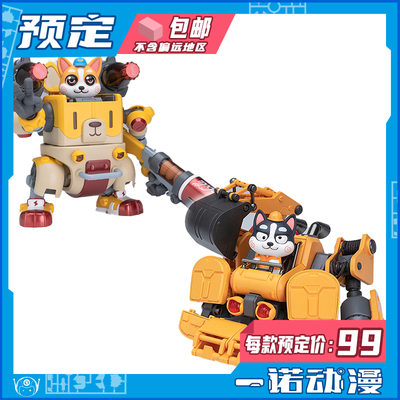 拼装模型科拉吉爱斯基摩和模线