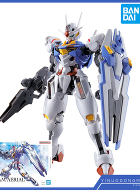 万代模型 63030 HG 03 1/144 风灵高达 水星的魔女 主角机 AERIAL