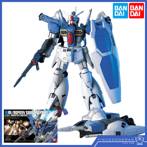 万代拼装模型 60392 HGUC 018 1/144 RX-78 GP01Fb 高达试作1号机