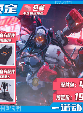 预定定金 和模线 超限零点 第三弹 拳击手 BAKI 巴奇 拼装模型