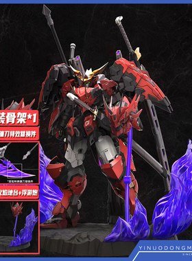 铭匠传 拼装 69000 赤鬼若 清盛 国创机甲 成品骨架 带特典地台