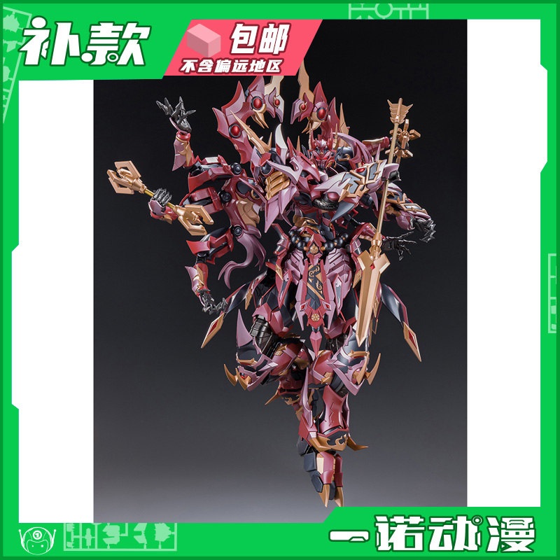 阿修罗机甲合金成品机甲