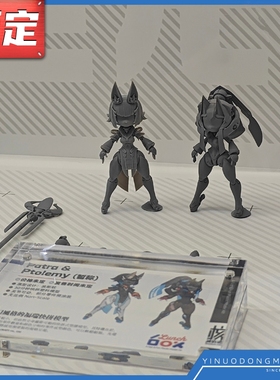 先行预定定金 核诚治造拼装国创机娘 patra 帕特拉 ptolemy托勒密