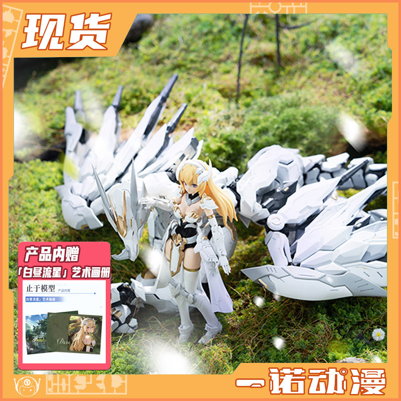 塑灵模玩 拼装模型 1/12 白昼流星 朵恩 米德尔 机娘图片