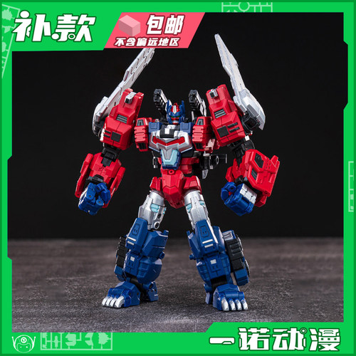 IF-EX43R红莲大猿王模型