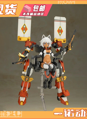 寿屋 03391 拼装模型 F.A.G FRAME ARMS GIRL 机娘 信玄