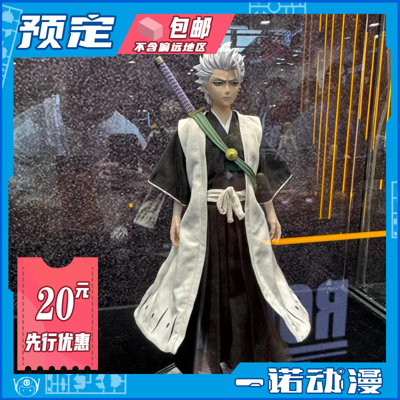 先行预定定金 RocketToys BLEACH死神 日番谷冬狮郎 1/6 可动手办