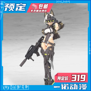 女神装 置 机娘 预定定金 BLOCK2加姆 06840 机甲少女 撕裂者 寿屋