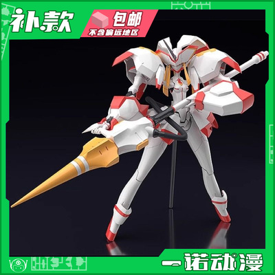 GSC 18258 MODEROID DARLING in the FRANXX 鹤望兰 再版