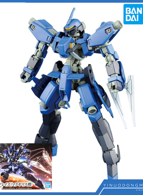 万代拼装模型 57946 HG IBO 003 1/144 铁血孤儿团 格雷兹指挥官