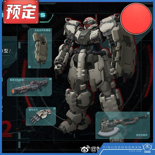 MOSHOW模寿特战炮击步兵