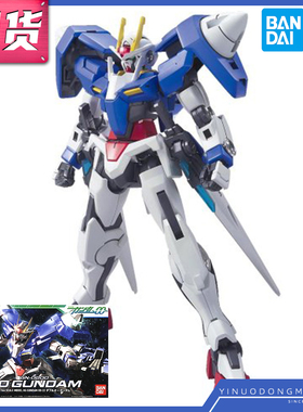 万代拼装模型 59234 HG 1/144 00 22 GN-0000 00 gundam 00 高达