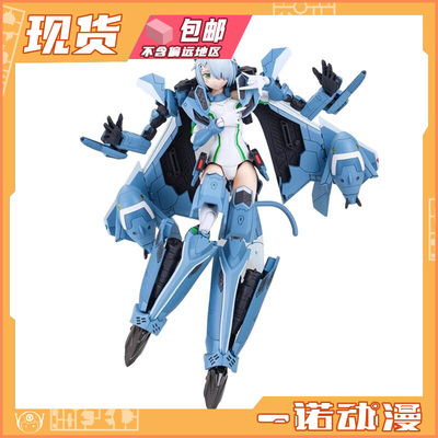 超时空要塞VF-31A机娘