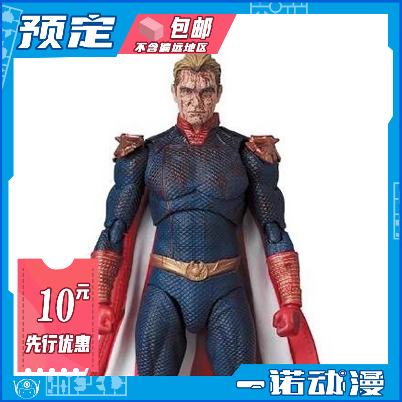 预定定金MAFEX黑袍纠察队手办