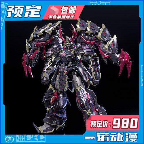 藏道影蜮众浊影武斗版