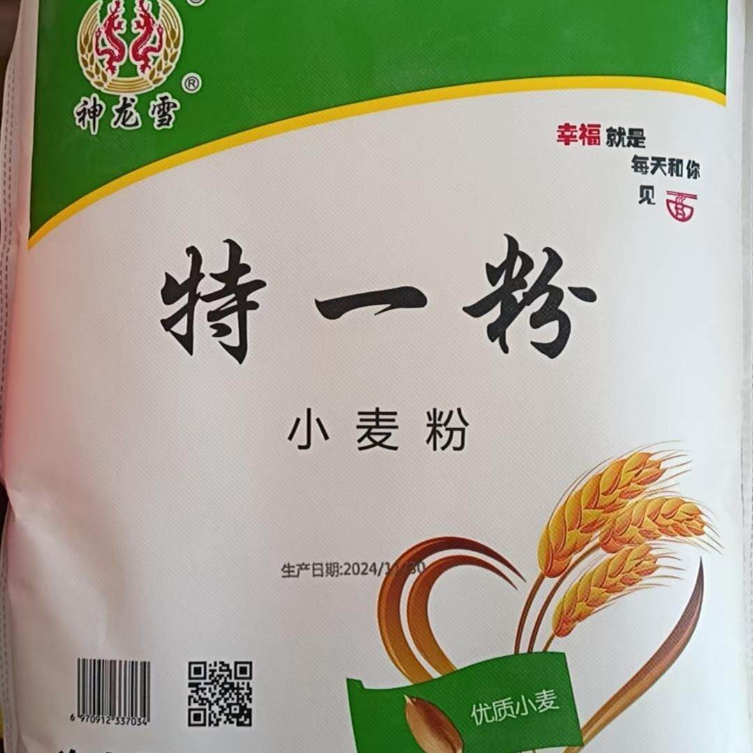 舌尖上的宁夏面粉平罗高庄乡保龙食品神龙雪特一粉小麦粉10kg食材