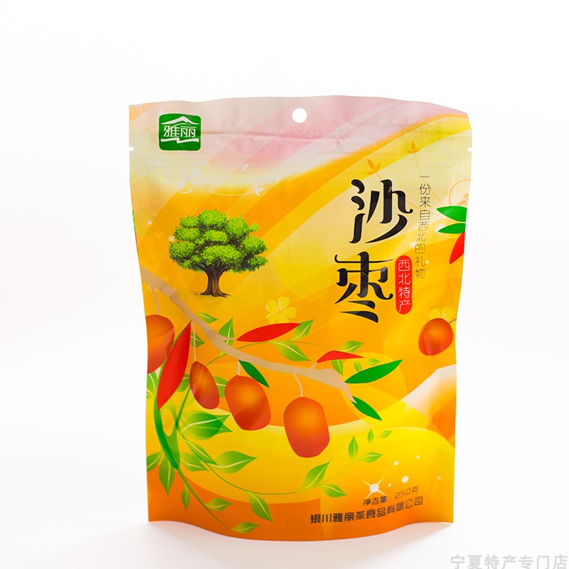 雅丽沙枣西北特产泡茶调节肠胃