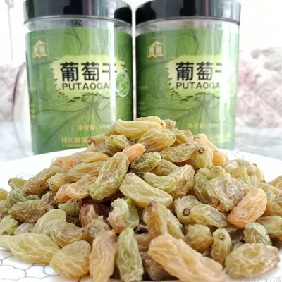 雅丽葡萄干一级水果干制品新疆特产葡萄干300g*2罐果粒饱满