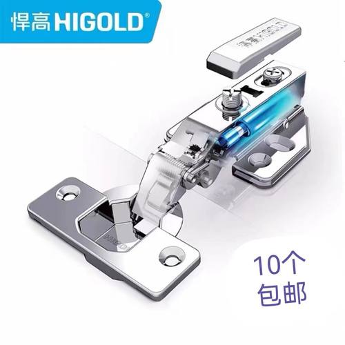 悍高304不锈钢柜门缓冲阻尼铰链