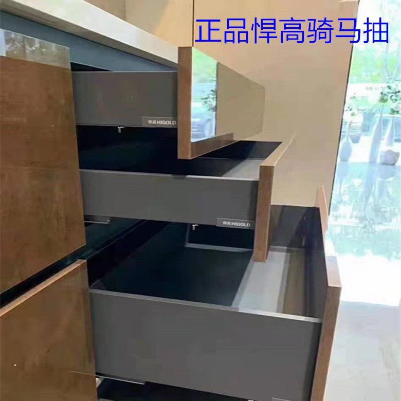 悍高16板豪华阻尼低抽中抽高抽骑马抽缓冲导轨橱柜衣柜托底轨道