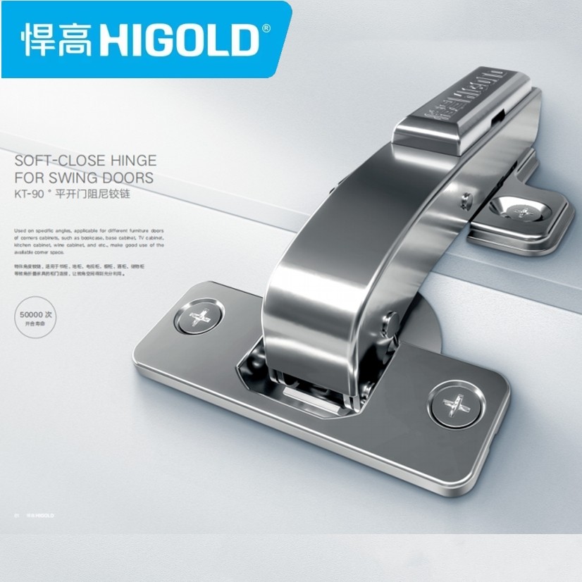 悍高/higold衣柜90度平开门铰链橱柜木门一字转角柜180度阻尼合页