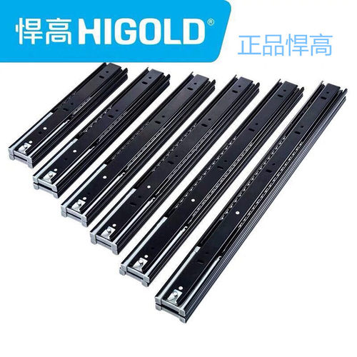 悍高抽屉三节轨阻尼滑道静音轨道