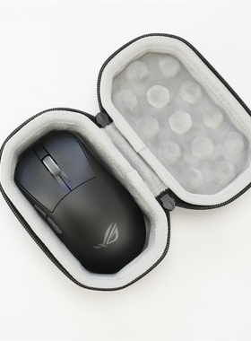 适用ROG月刃2 ACE/月刃2RGB游戏鼠标AimPoint AP鼠标收纳包袋套盒