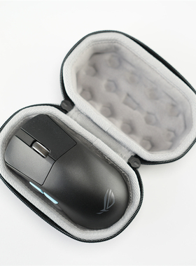 适用华硕ROG龙鳞ACE X AimLab合作版游戏鼠标收纳保护硬壳包袋套