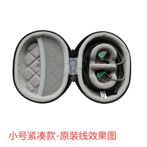 弱水耳机evacasespecialist