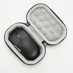 适用ROG龙鳞2Ace AimPoint游戏电竞无线鼠标收纳保护硬壳包袋套盒