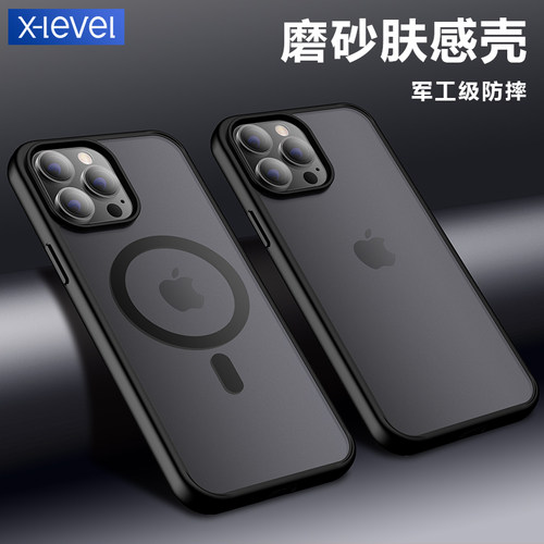 xleveiPhone14硅胶简约防摔