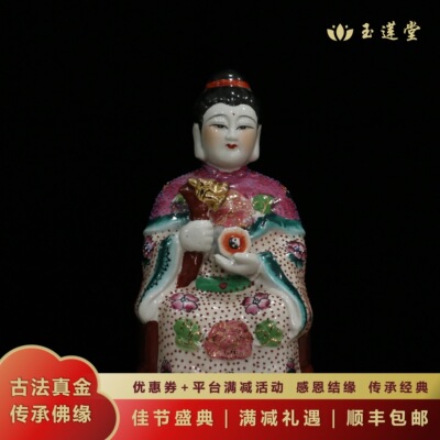 陶瓷老母娘娘菩萨灵山老母无生老母纯手工古法佛像家居摆件客厅