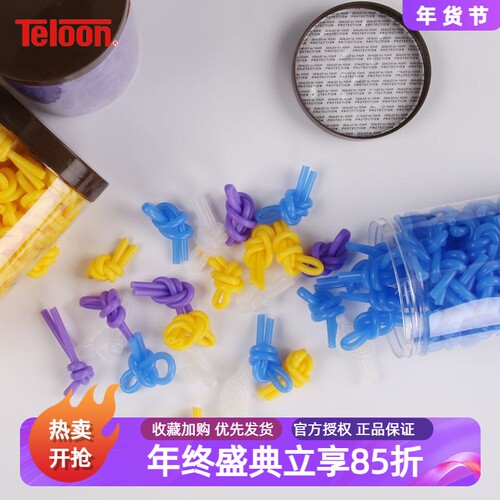 天龙避震结减震器优质硅胶