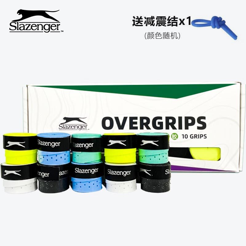 史莱辛格手胶100%正品网球羽毛球拍吸汗带亮面粘性手胶鱼竿握把胶