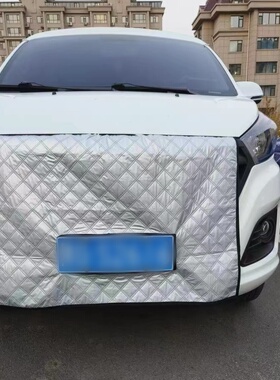 通用冬季车前挡风保温被可定制尺寸车前脸保温中网汽车水箱保暖罩