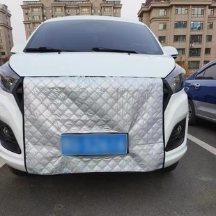 冬季 汽车水箱保温罩制轿车SUV中网挡风被车头防寒罩车前挡风保暖