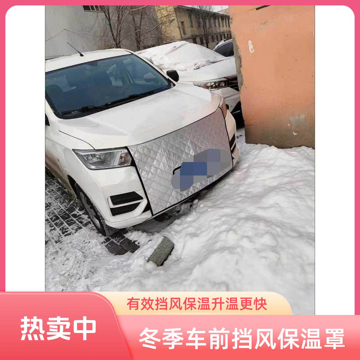 适用五菱宏光之荣微面汽车