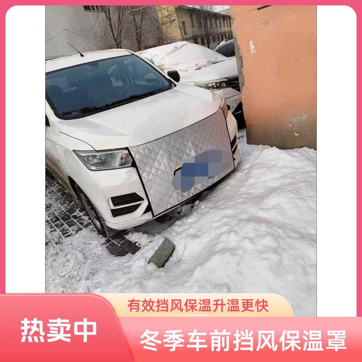 适用五菱宏光之荣微面汽车